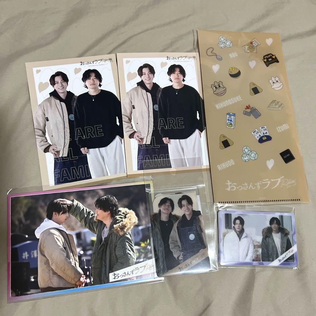 おっさんずラブリターンズ展 和泉幸 六道菊之助購入特典グッズセット